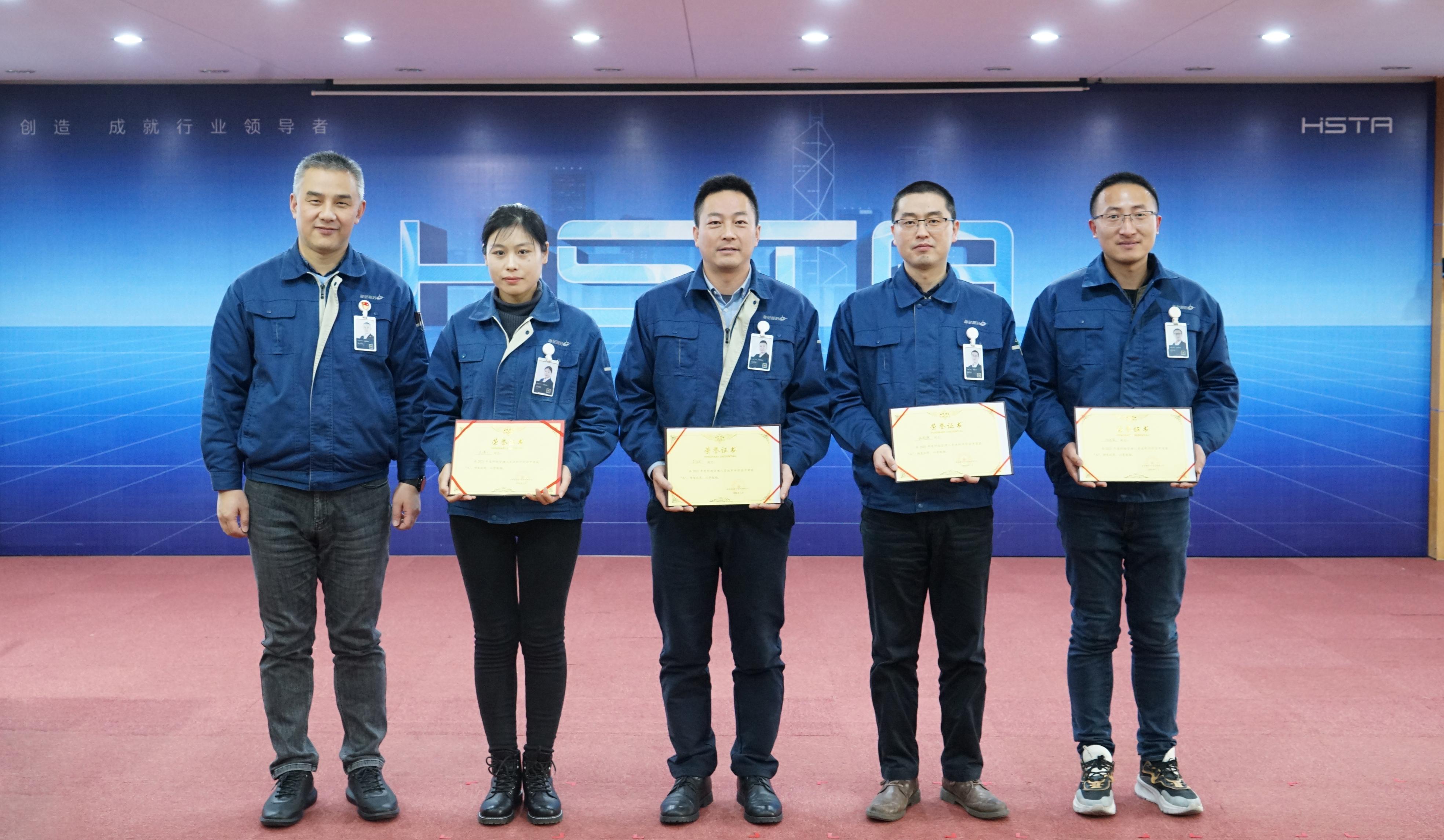 奮進(jìn)創(chuàng  )佳績(jì)，聚力譜新篇——2021年度科級人員述職評價(jià)會(huì )圓滿(mǎn)完成