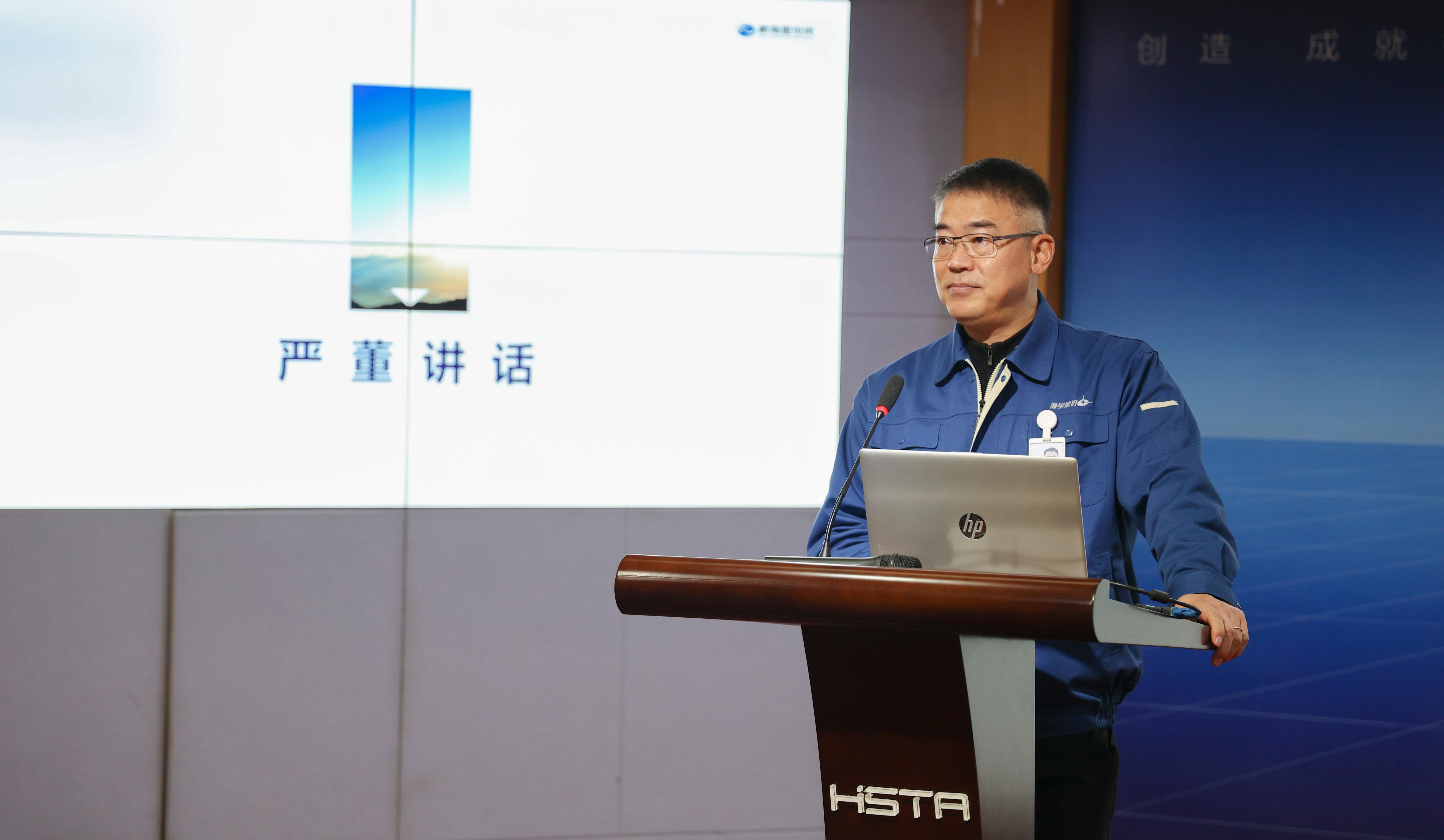 奮進(jìn)創(chuàng  )佳績(jì)，聚力譜新篇——2021年度高管人員述職評價(jià)會(huì )圓滿(mǎn)完成
